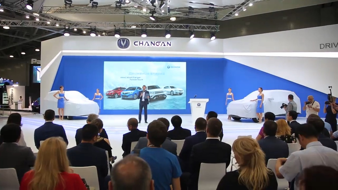 Changan Automobile — динамика посетителей у стенда