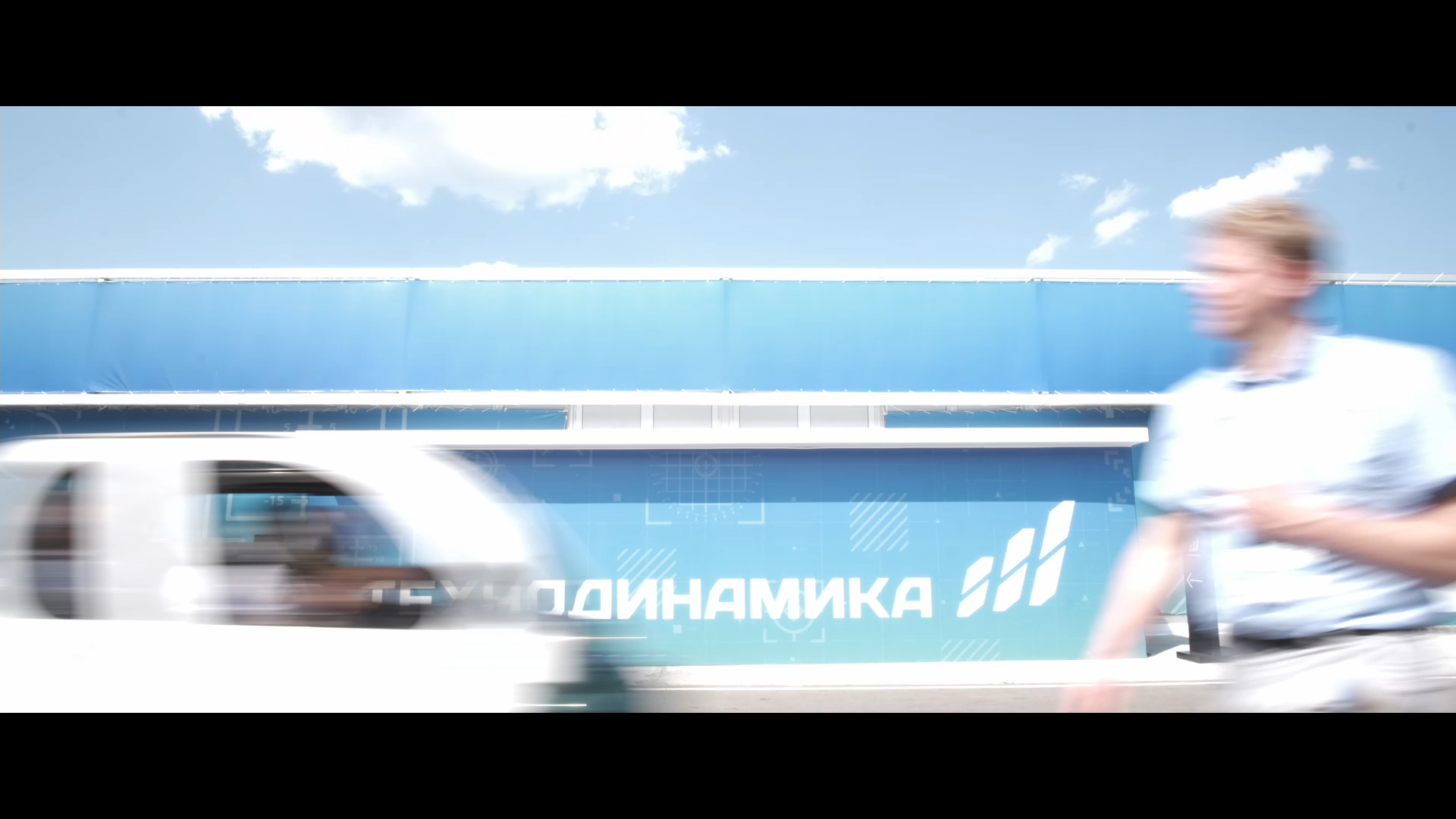 Демонстрация техники