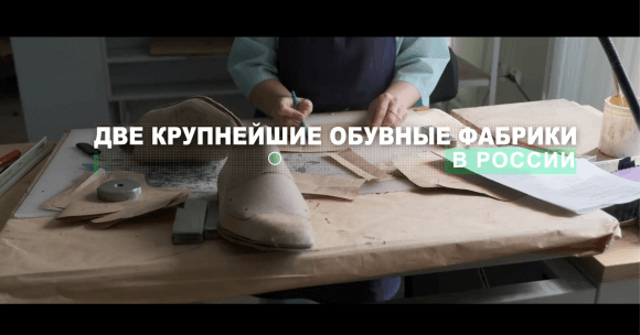 презентационный ролик о компании